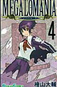 4권