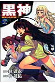 11권