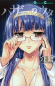 Vol. 3
