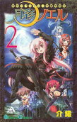 Vol. 2