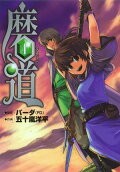 4권