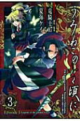 3권