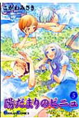 Vol. 5