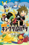 Vol. 5