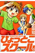 Vol. 3