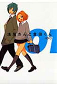 Vol. 1