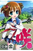Vol. 6