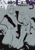 Vol. 5