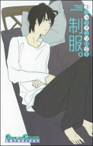 Comic Anthology Seifuku