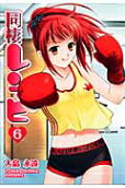 Vol. 6