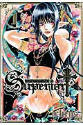 Superior Cross