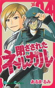 Vol. 4