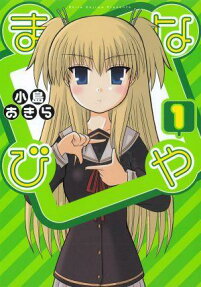 Manabiya