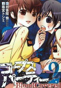 Vol. 2