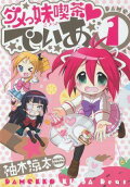 Vol. 1