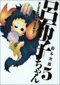 Vol. 5