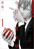 Vol. 1