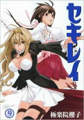 Vol. 9