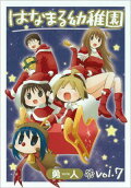 Vol. 7