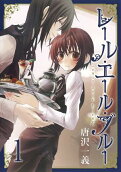 Vol. 1