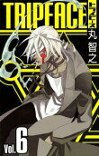6권