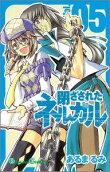 Vol. 5