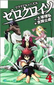 Vol. 4