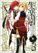 Vol. 3