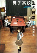 Vol. 2