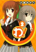 Vol. 2