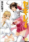 Vol. 10