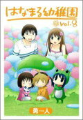 Vol. 8