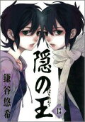 13권