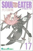 第17卷