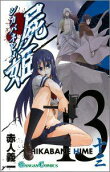 13권