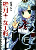 Vol. 1