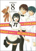 Vol. 8