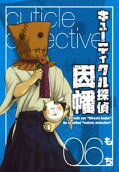 6권