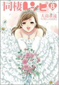 Vol. 8