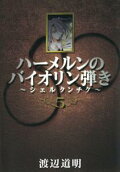 Vol. 5