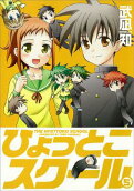 Vol. 5