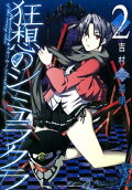 Vol. 2
