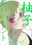 Vol. 5