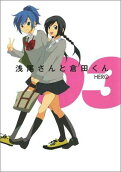 Vol. 3