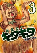 3권