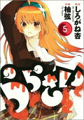 5권