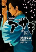 Vol. 4