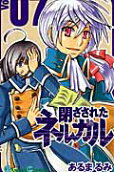 Vol. 7