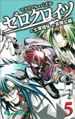 Vol. 5