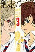 Vol. 3
